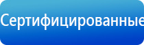 НейроДэнс Пкм аппликаторы для колена