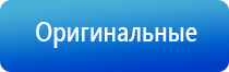 аппарат Дэнас универсальный для лечения и профилактики