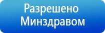 аппарат Дэнас логопедический