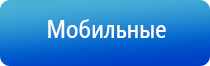 Дэнас Пкм электростимулятор чрескожный универсальный