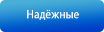 Дэнас Пкм электростимулятор чрескожный универсальный