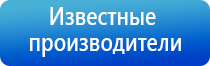 аппарат ДиаДэнс для лечения пяточной шпоры