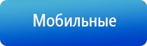 аппарат Дэнас Пкм в логопедии