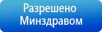 НейроДэнс Пкм или ДиаДэнс Пкм