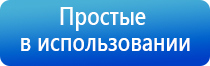 аппарат Денас логопед