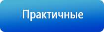 аппарат для коррекции давления НейроДэнс Кардио