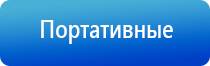 электростимулятор чрескожный для коррекции артериального давления