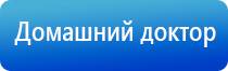 электростимулятор чрескожный для коррекции артериального давления