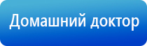 обезболивающий аппарат чэнс 02 Скэнар