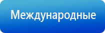 ДиаДэнс электроды выносные электроды