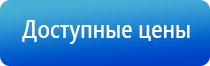 Дэнас Пкм 6 поколение