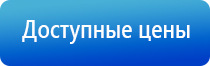 Нейроденс Пкм 5 поколения