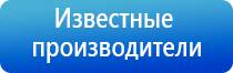 электрод косметологический Скэнар