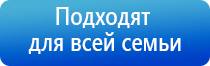 электрод косметологический Скэнар