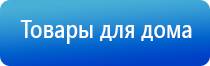 Денас лечение межпозвоночной грыжи