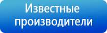 электростимулятор чрескожный Дэнас Кардио мини