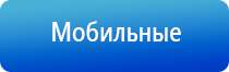 электростимулятор чрескожный Дэнас Кардио мини