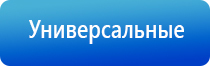 Дэнас Кардио мини тонометр