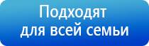 прибор Дэнас лечение суставов