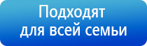 аппарат Дельта комби в косметологии