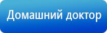 ДиаДэнс руководство пользователя