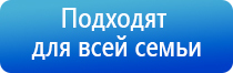 Дэнас лечение остеохондроза