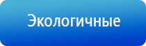 Дэнас выносные электроды