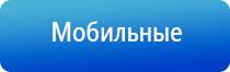 одеяло лечебное многослойное Дэнас олм 1