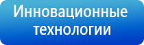 НейроДэнс Кардио стимулятор давления