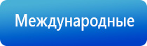 НейроДэнс Кардио стимулятор давления