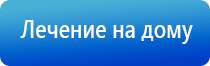 аппарат Скэнар в косметологии