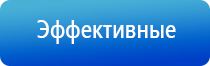 аппарат противоболевой Ладос