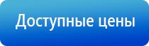 аппарат противоболевой Ладос