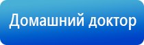 ДиаДэнс Кардио мини аппарат для коррекции артериального давления