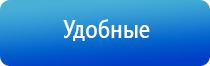 ДиаДэнс аппарат лечение шпоры