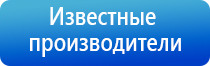 электронейростимулятор чрескожный Скэнар 1 нт