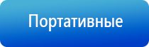 современные технологические линии ультразвуковой терапевтический аппарат Дельта аузт