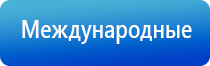 Малавтилин при зубной боли