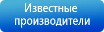 электронейростимуляции и электромассаж на аппарате Денас Вертебра