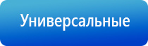 аппарат Ладос Дэнас