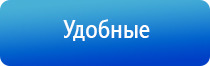 аппарат Дэнас лечить повреждённую крестообразную связку