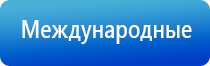 прибор Скэнар в косметологии