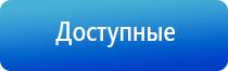 аузт Дельта комби аппарат ультразвуковой физиотерапевтический