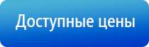 аппарат Дэнас в гинекологии