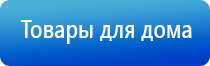 Малавтилин в стоматологии