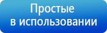 лечебный жилет Дэнас олм 02