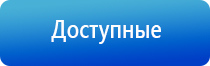 ДиаДэнс Пкм убрать второй подбородок