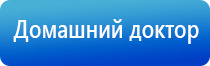 Денас Пкм при грыже позвоночника