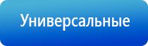 Денас Вертебра при пневмонии