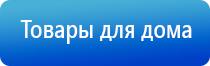 ДиаДэнс Кардио аппарат для коррекции